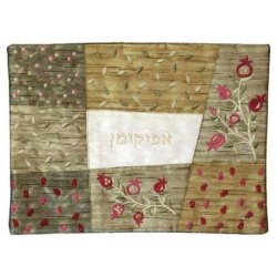 Gold Pomegranate Patchwork Afikoman Bag | Passover | Judaica