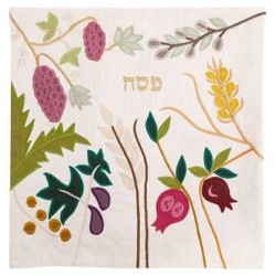 Seven Species Beige Matzah Cover | Passover | Judaica