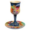 Jerusalem Night Kiddush Cup | Kiddush Cups | Judaica