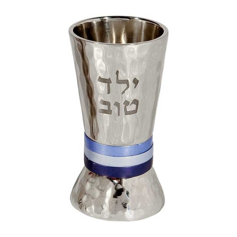 Ringed Yeled Tov Kiddush Cup | Kiddush Cups | Judaica