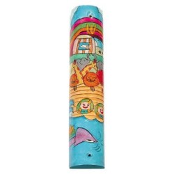 Noah's Ark Wood Mezuzah Case | Mezuzahs | Judaica