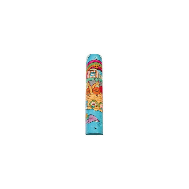 Noah's Ark Wood Mezuzah Case | Mezuzahs | Judaica