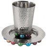 Multicolor Beaded Kiddush Cup | Kiddush Cups | Judaica