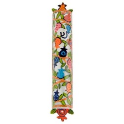 Lasercut Pomegranate Mezuzah Case | Mezuzahs | Judaica