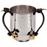 Golden Pomegranate Hammered Washing Cup | Rosh Hashanah | Judaica