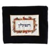 Jerusalem Frame Embroidered Velvet Tefillin Bag | Tefillin & Accessori