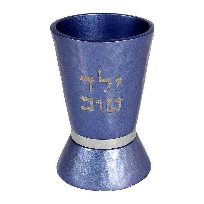Blue Yeled Tov Cup | Kiddush Cups | Judaica