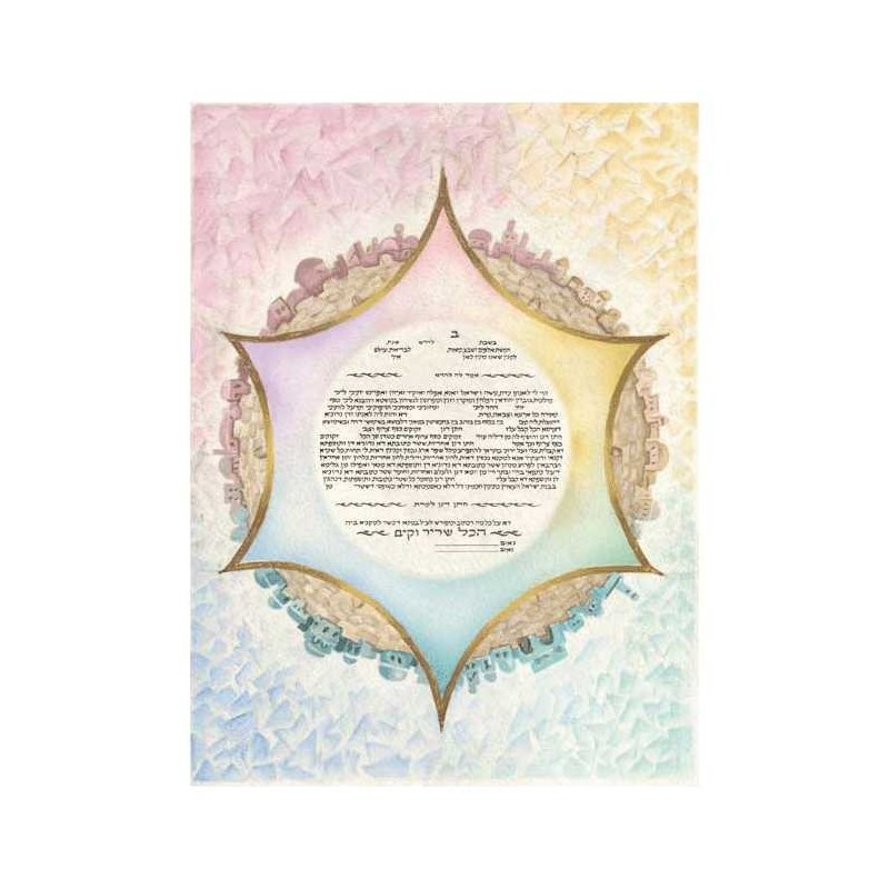 Star of David Ketubah | All Judaica | Judaica