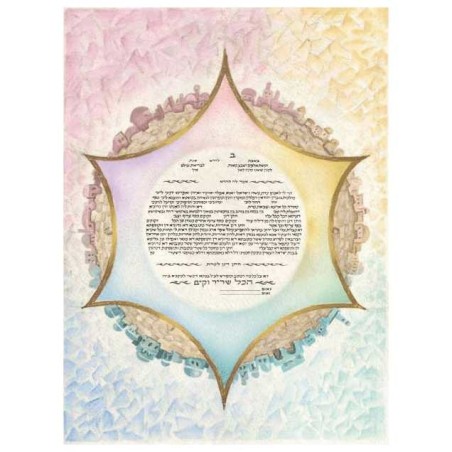 Star of David Ketubah | All Judaica | Judaica