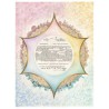 Star of David Ketubah | All Judaica | Judaica