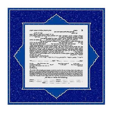 Persian Silk Ketubah | All Judaica | Judaica