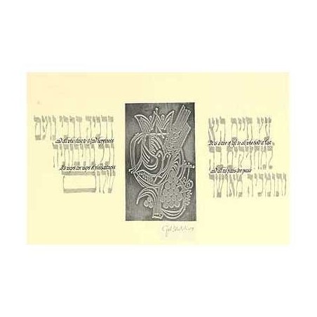 Tree of Life Framed Embossed Art Print | Art | Judaica