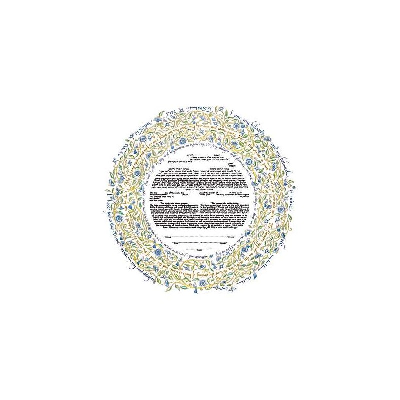 Song of Love Ketubah | All Judaica | Judaica