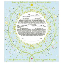 Soulmates Ketubah | All Judaica | Judaica
