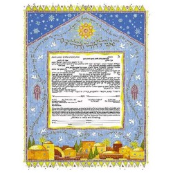 Mystic Jerusalem Ketubah | All Judaica | Judaica