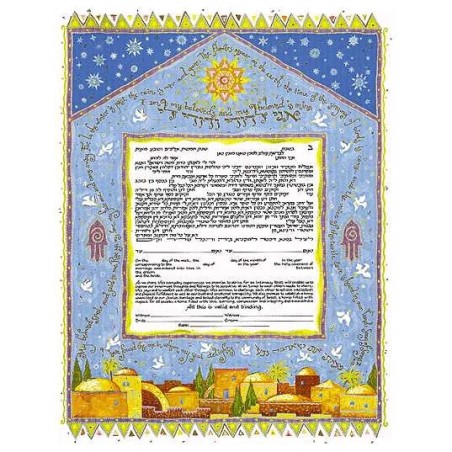 Mystic Jerusalem Ketubah | All Judaica | Judaica