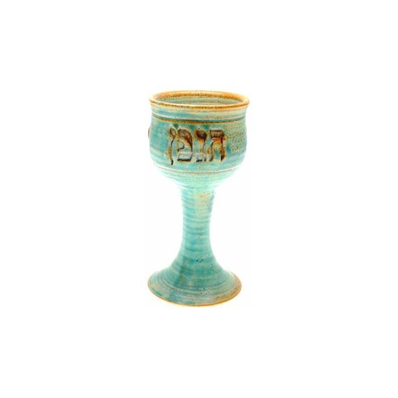 Patina Ceramic Kiddush Cup | Kiddush Cups | Judaica