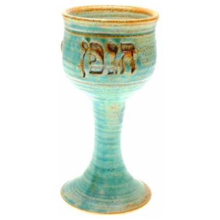 Patina Ceramic Kiddush Cup | Kiddush Cups | Judaica
