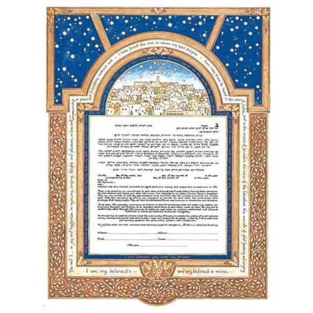 Seven Blessings Ketubah | All Judaica | Judaica
