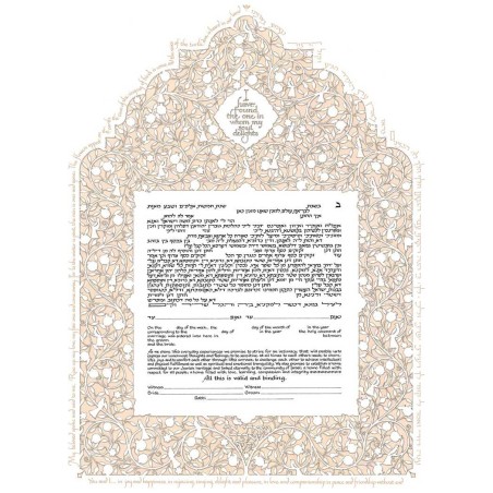 Huppa Silhouette Ketubah | All Judaica | Judaica