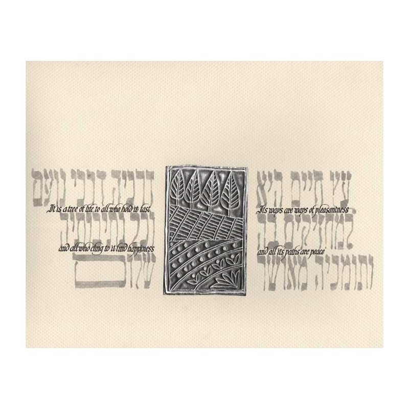 Tree of Life Metal Embossed Print | Art | Judaica