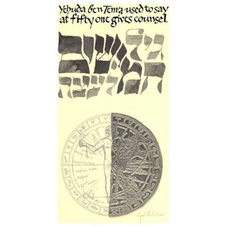 At 50 One Gives Counsel Framed Embossed Art Print | Art | Judaica
