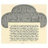A Time for Everything Framed Embossed Art Print | Art | Judaica