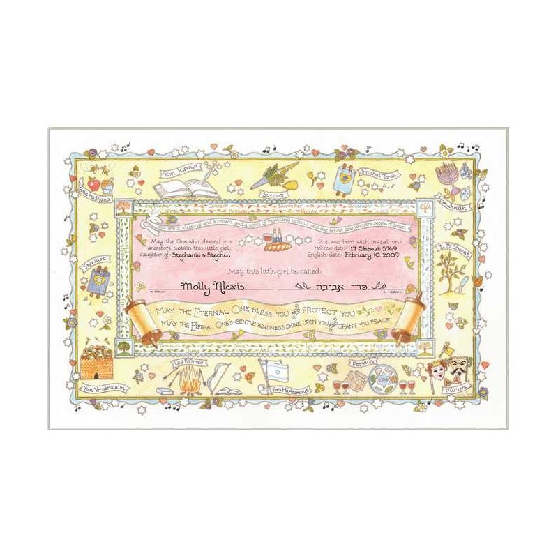 Baby Girl Naming Certificate | New Baby | Judaica