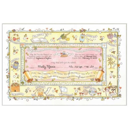 Baby Girl Naming Certificate | New Baby | Judaica