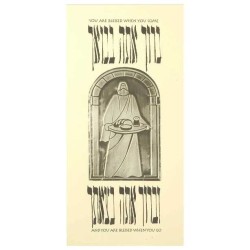Welcome Blessing Framed Art Print | Art | Judaica