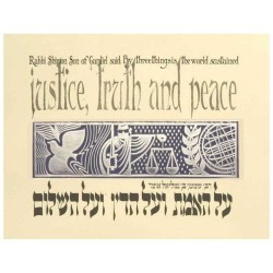 Justice Truth and Peace Framed Silver Embossed Pri | Art | Judaica