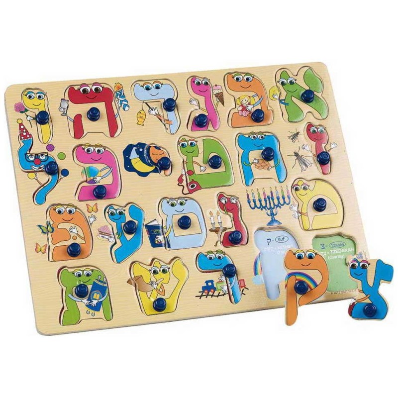 Alef-Bet Puzzle | All Judaica | Judaica