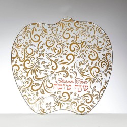 Rosh Hashanah Glass Apple Plate | Rosh Hashanah | Judaica