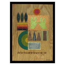 Kohanim Blessing Mixed Media Collage | Art | Judaica
