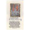 Ani L'Dodi Dance Framed Multi Metal Art Print | Art | Judaica