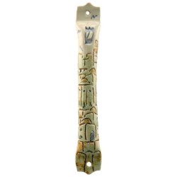 Ceramic Jerusalem Mezuzah Case | Mezuzahs | Judaica