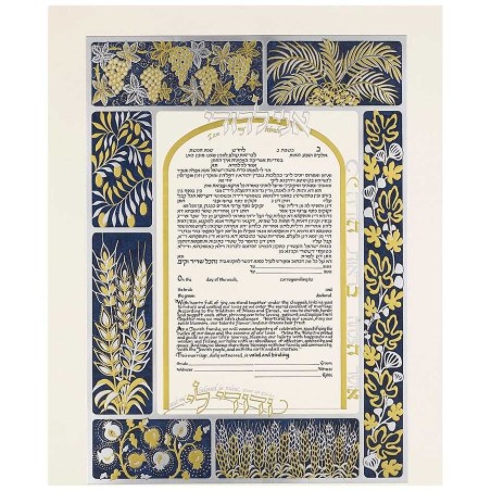 Blue Shefa Brachot Ketubah | All Judaica | Judaica