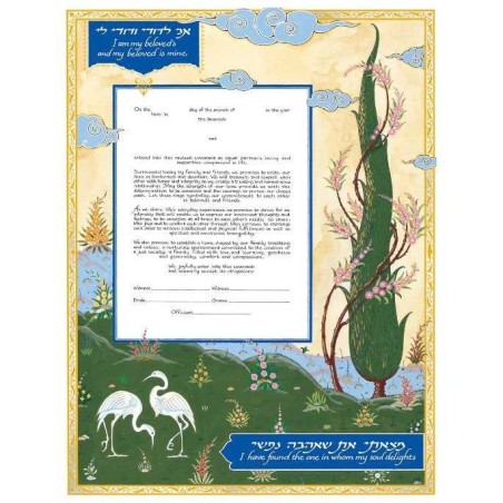 Beloveds Ketubah | All Judaica | Judaica