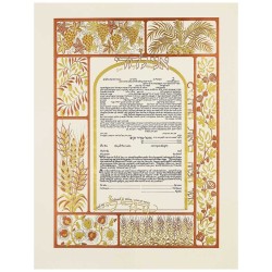 Ivory Shefa Brachot Ketubah | All Judaica | Judaica