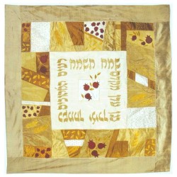 Gold Pomegranates Huppah Cloth | Wedding | Judaica