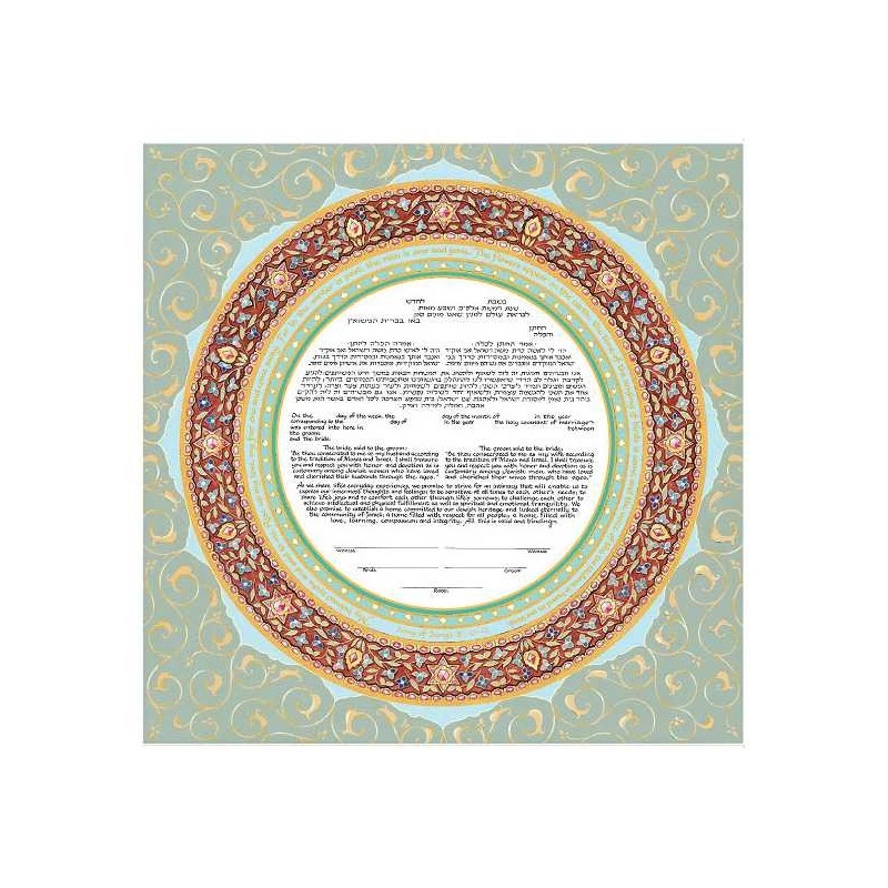Ring of Joy Ketubah | All Judaica | Judaica