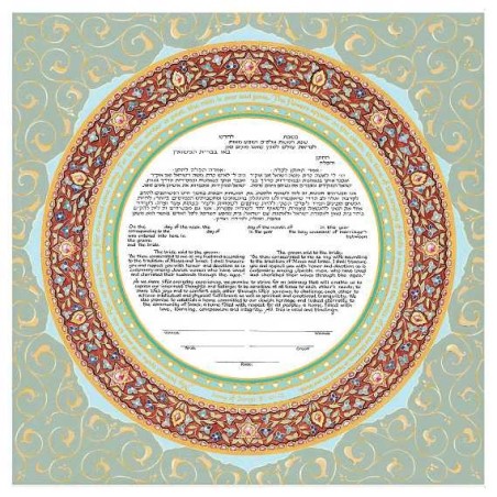 Ring of Joy Ketubah | All Judaica | Judaica