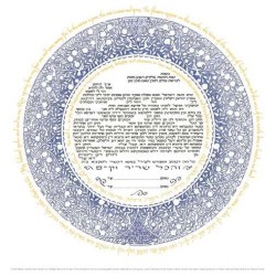 Blue Silhouette Ketubah | All Judaica | Judaica