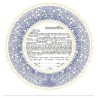 Blue Silhouette Ketubah | All Judaica | Judaica