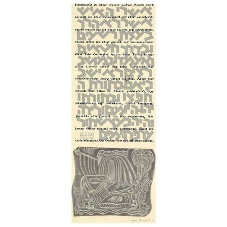 Ashrei Framed Metallic Art Print | Art | Judaica