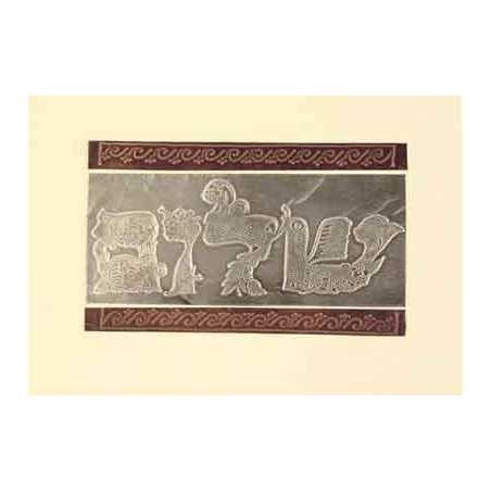 Shalom Framed Metallic Plaque | Art | Judaica