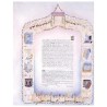 Seasons of Joy Ketubah | All Judaica | Judaica