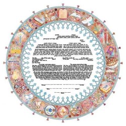 Festivals Ketubah | All Judaica | Judaica