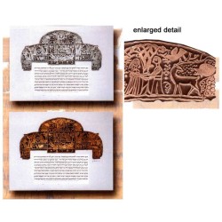 Seasons Ketubah - Copper By Gad Almaliah | All Judaica | Judaica