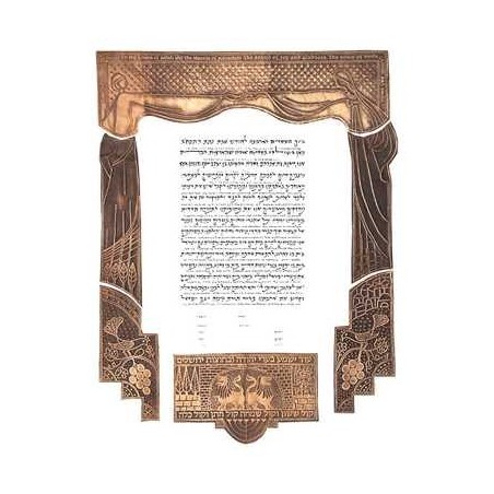Ahuvim Ketubah-Lithograph By Gad Almaliah | All Judaica | Judaica